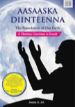 Aasaaska Diinteena.pdf